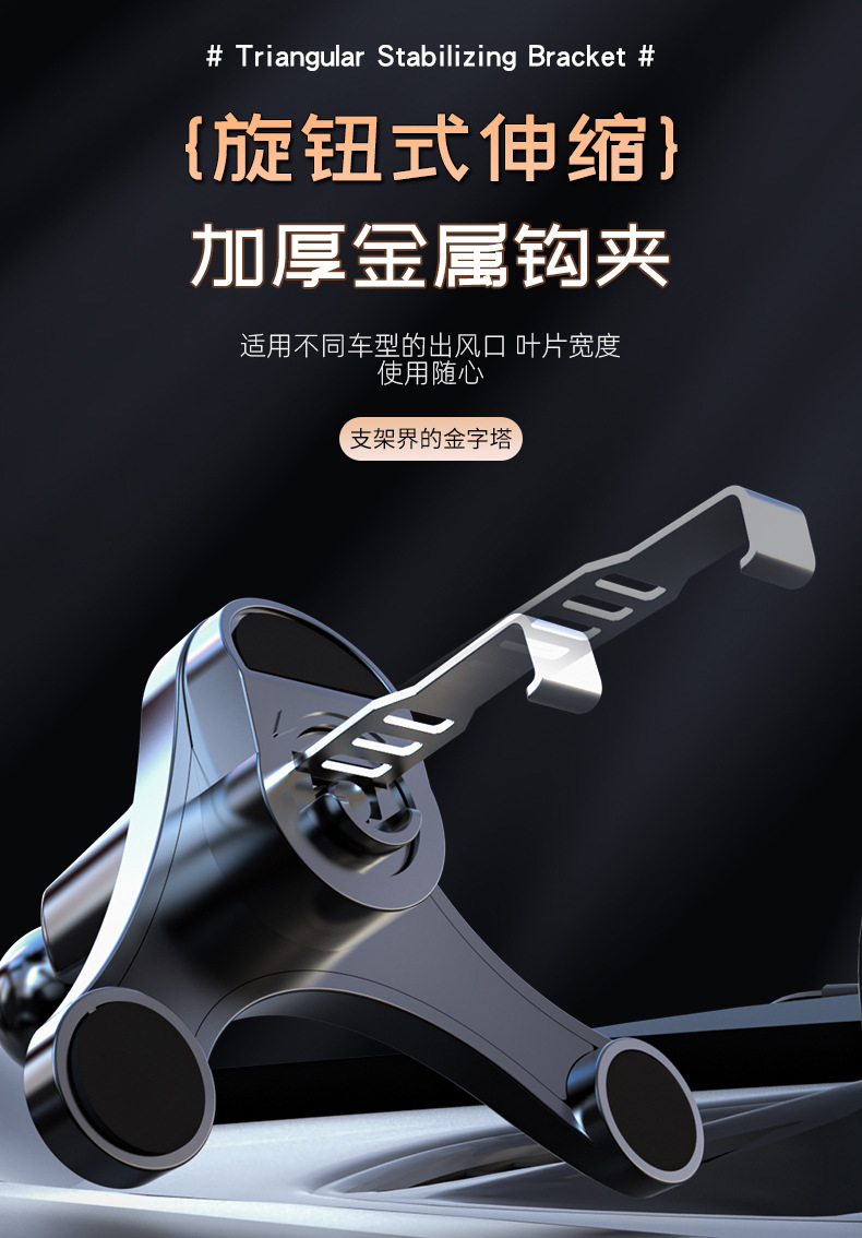 Car Mobile Phone Holder 2026 New Model for Car Navigation, Dedicated Fixed Support for Driving, In-Car Air Vent Mount