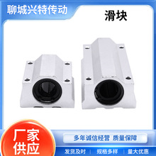 厂家批发直线滑块开口加长滑块木工机械推台锯SCS12SCS16SCS20SCS