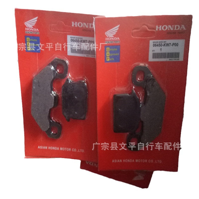 Conjunto de freno de disco de coche eléctrico al por mayor, pastillas de freno de coche eléctrico