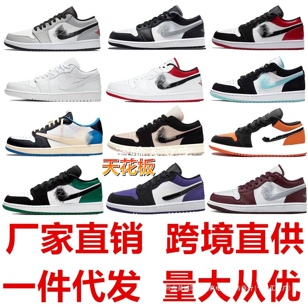 Обувь Putian, чистая оригинальная обувь aj1 с низким верхом и молнией Paris, дымчато-серая, синяя, черная, мужская и женская повседневная спортивная обувь с северо-каролинским носком