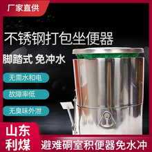 ZDJ-30�ԄӴ��ʽ�������ռ�������ˮ�͎����V���RͰ