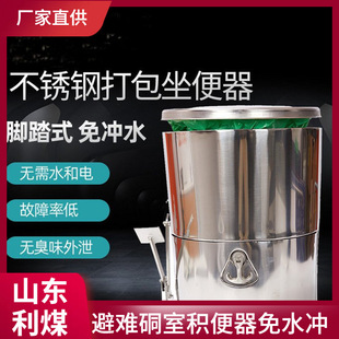ZDJ-30�ԄӴ��ʽ�������ռ�������ˮ�͎����V���RͰ