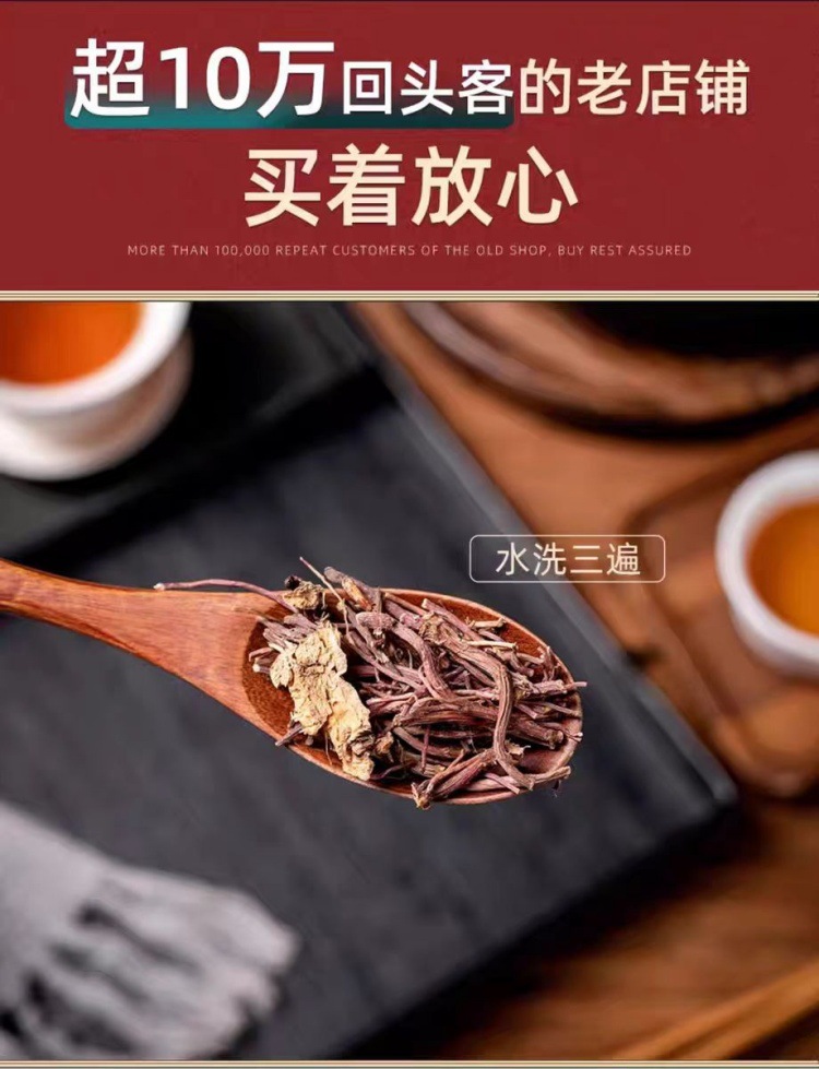 Zi Wan Slices (Aster tataricus) — Dried Chinese Herb for Lung-Supporting Teas & Soups quality and texture