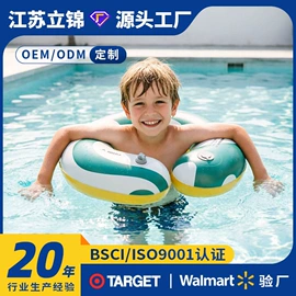 游泳池;户外充气床;游泳圈
