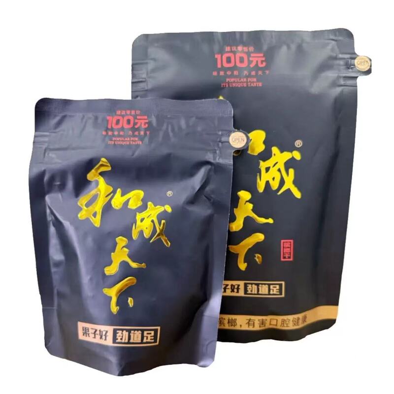 (Supermarket Purchases Can Be Profitable) Hecheng Tianxia Betel Nuts 30/50/100, Direct Sales from the Manufacturer, Latest Date Wholesale (Supermarket Purchases Can Be Profitable) Hecheng Tianxia Betel Nuts 30/50/100, Direct Sales from the Manufacturer, Latest Date Wholesale