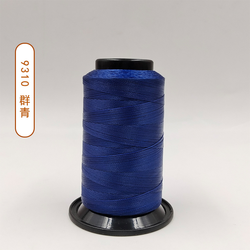 3가닥 9310 울트라마린