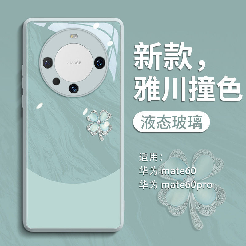 Four-Leaf Clover Suitable for Huawei Mate70 Pro Phone Case, Mate60 Protective Cover, 30 Glass, 50 Full Coverage, 40 Pro+