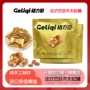 奇海袋装便携式太妃糖喜糖