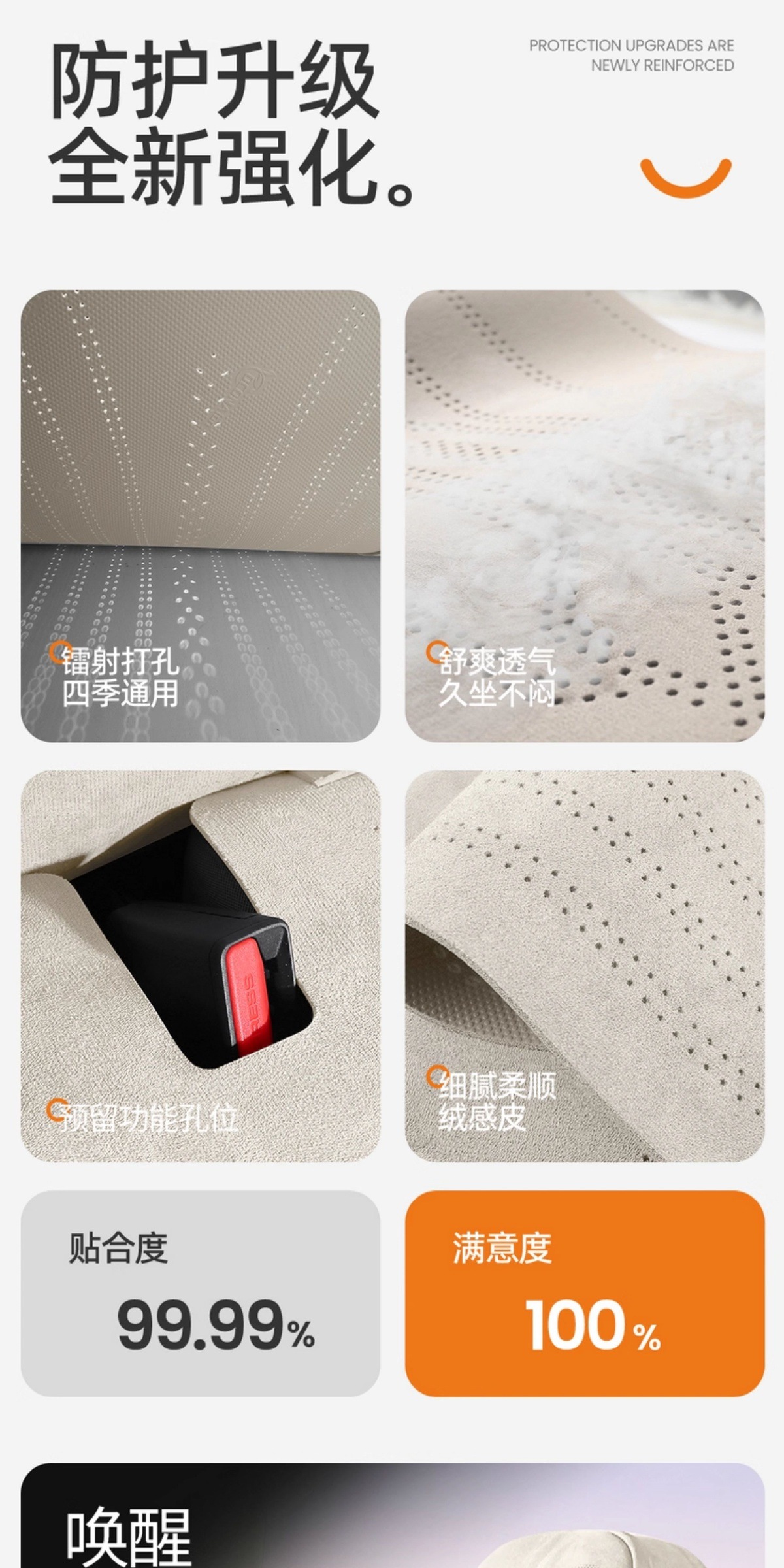 Wei Brand Alpine Special Car Seat Cushion Rams Half-Pack Breathable Seat Cover Ventilated Saddle Pad Four-Season Universal Seat Cover