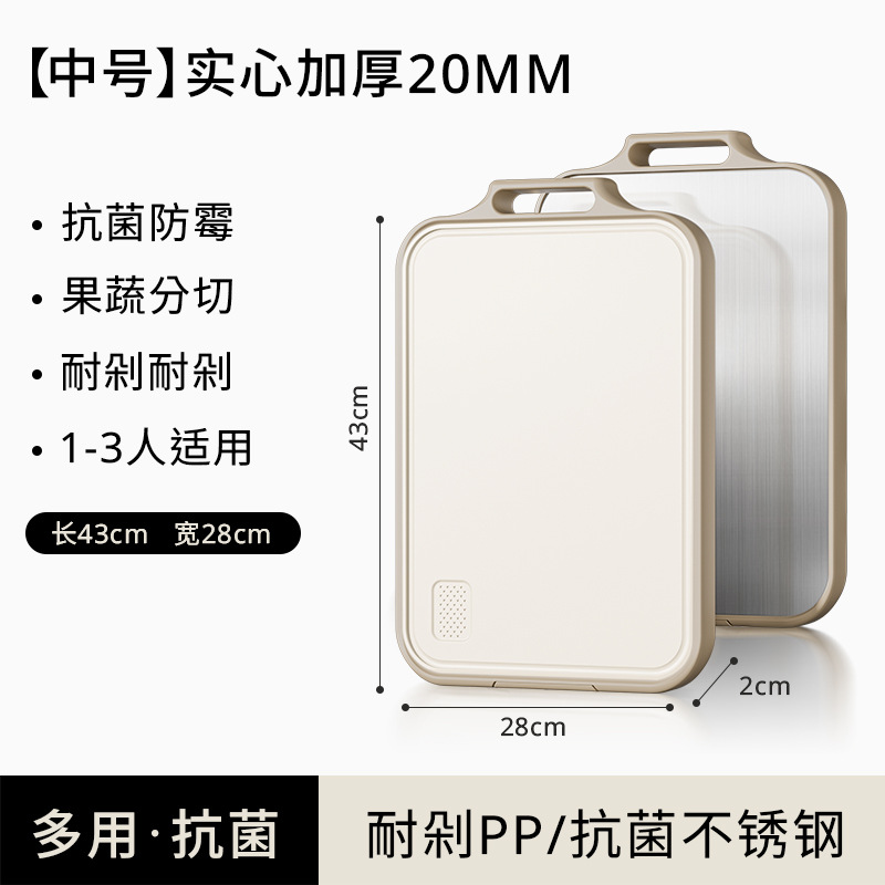 tablero de corte de titanio puro de doble cara tablero de corte de acero inoxidable antibacteriano especial para cocina tablero de corte de plástico de grado alimenticio