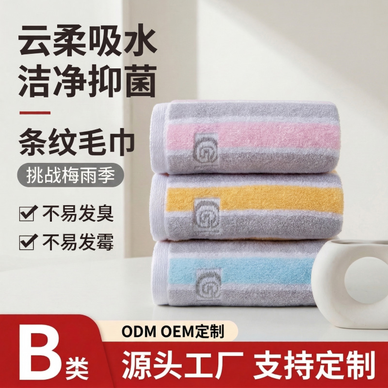 Woodpecker Pure Cotton Labor Protection Towels Are Soft, Absorbent, and Do Not Shed Lint. Wholesale Options Available, Can Be Customized with Logo Embroidery, Company Group Purchase Customization