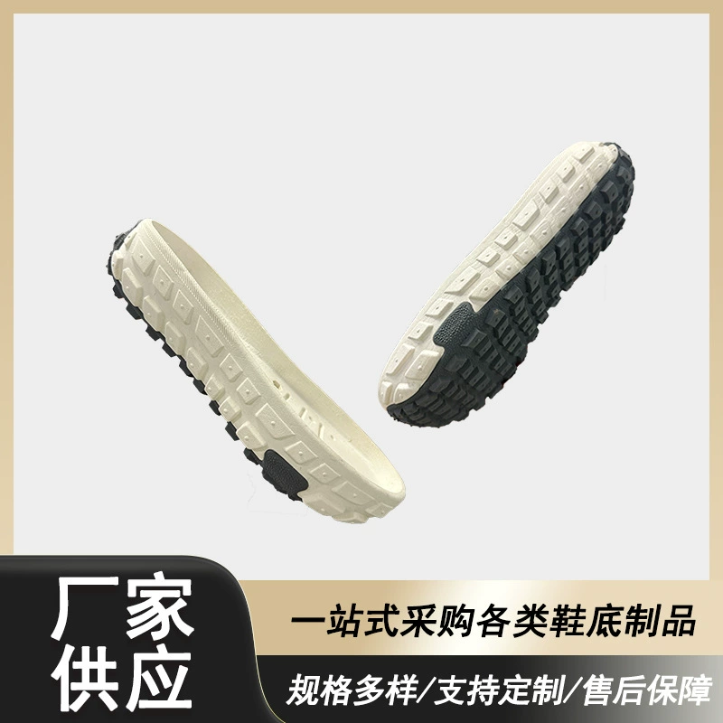 Прямые поставки внешней торговли на внутреннем рынке EVA резиновый материал подошва плоская подошва удобная нескользящая повседневная спортивная подошва на заказ