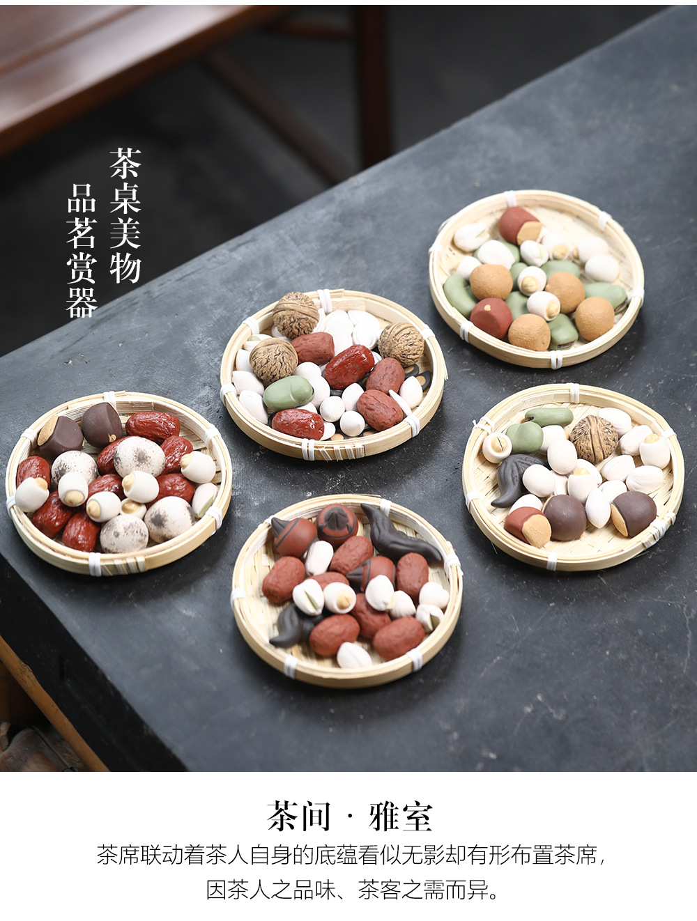 干果系列20240702 (44).jpg