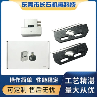 长石全自动雨衣机配件吸盘刀片 雨衣机配件吸盘配件批发