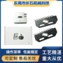 自动吸盘机配件吸盘