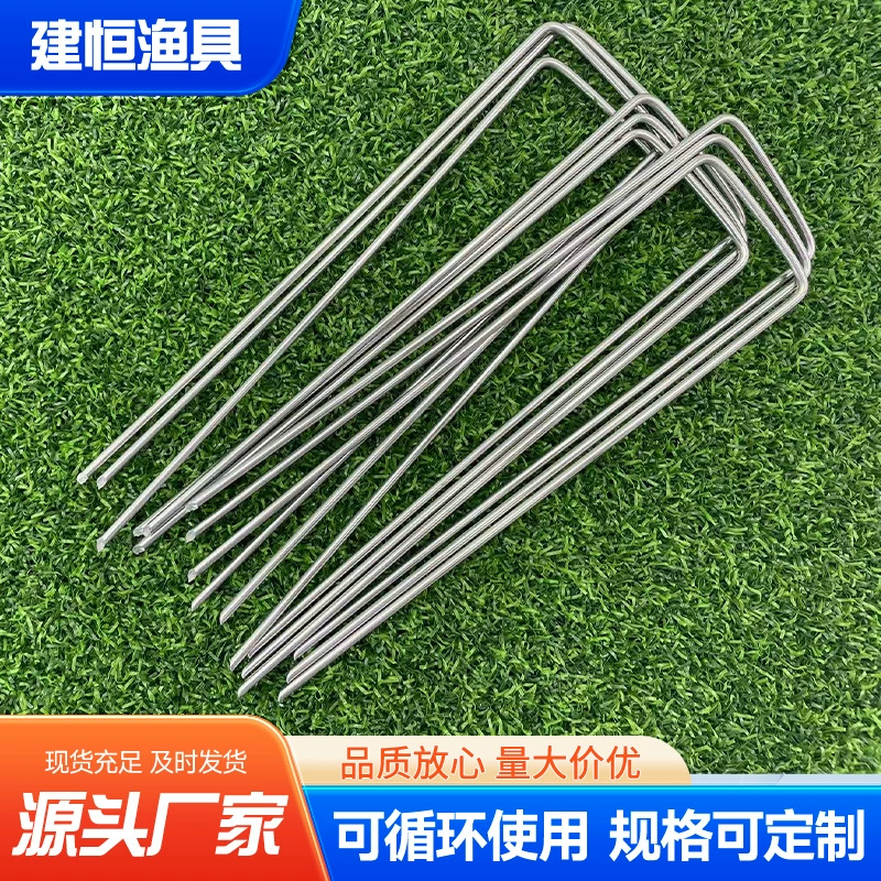 U-образные грунтовые гвозди для капельного орошения газонов, гвозди для крепления ткани для борьбы с сорняками, большие гвозди для крепления мульчи, оцинкованные гвозди для крепления палаток.