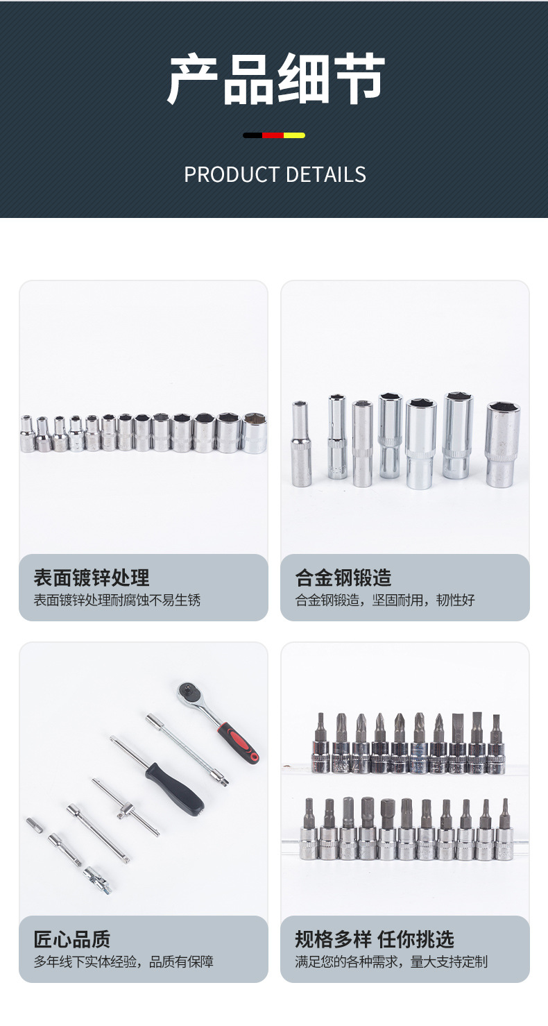53-Piece Professional Auto Repair Tool Set for Home Use, Ratchet Socket Wrench, Mobile Phone Repair, Auto Repair Tool Combination Wholesale