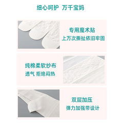 Postpartum large size 200 pounds summer thin fat mm pure cotton gauze universal caesarean section pelvic belt