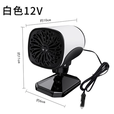 Digər kiçik elektrik cihazlar: car heater - l3077-white-12v