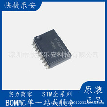 全新MT8870DS  MT8870封装SOP18音调译码器接口芯片