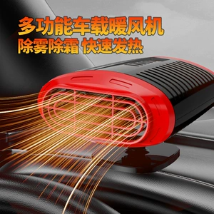 Car Heater Defroster and Defogger, Zhongheng Car Heater, Portable Dual-Use Hot and Cold Air Blower