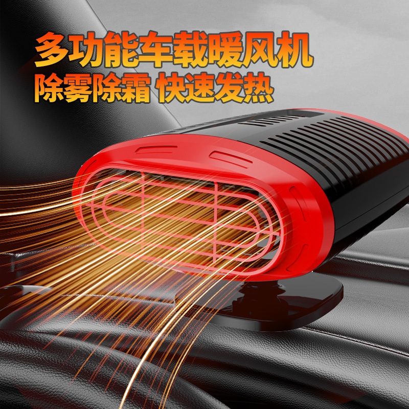Car Heater Defroster and Defogger, Zhongheng Car Heater, Portable Dual-Use Hot and Cold Air Blower Car Heater Defroster and Defogger, Zhongheng Car Heater, Portable Dual-Use Hot and Cold Air Blower
