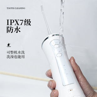 Household large-capacity electric dental irrigator high-speed pulse water dental floss prevention dental calculus cleaning oral dentist