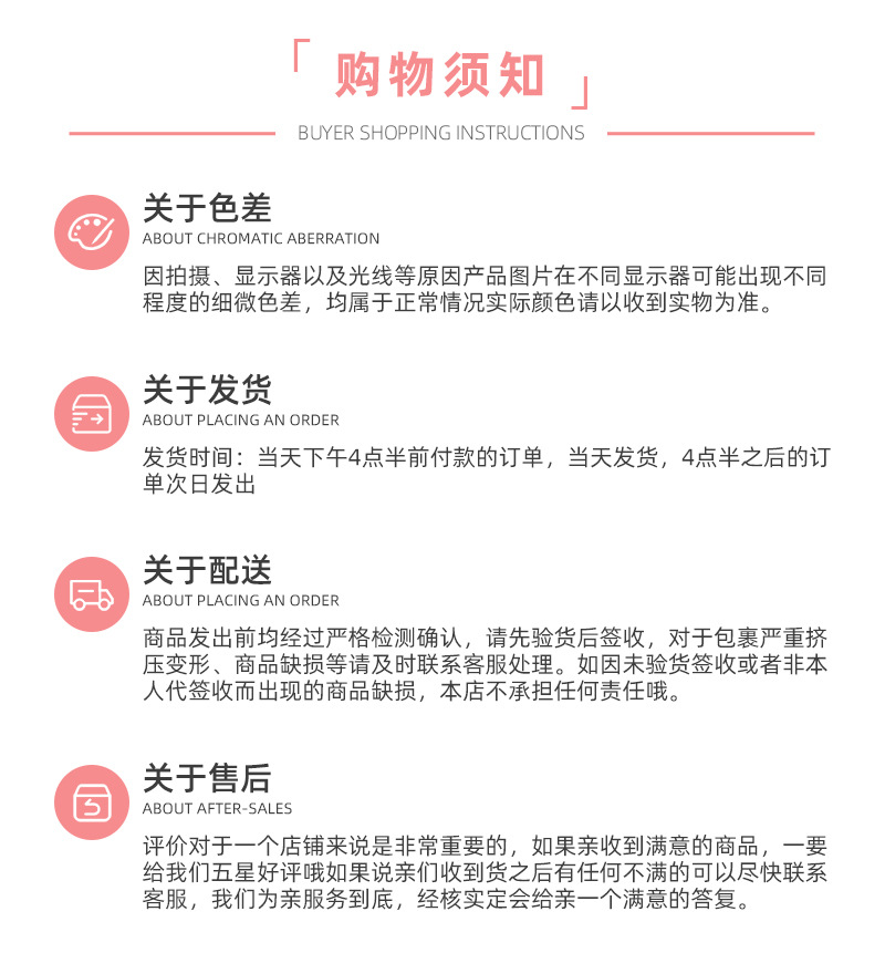 爱尚详情页_12.jpg