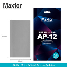 Maxtor-AP-12 CPU GPU导热垫CTG8电脑显卡笔记本硅胶散热凝胶片