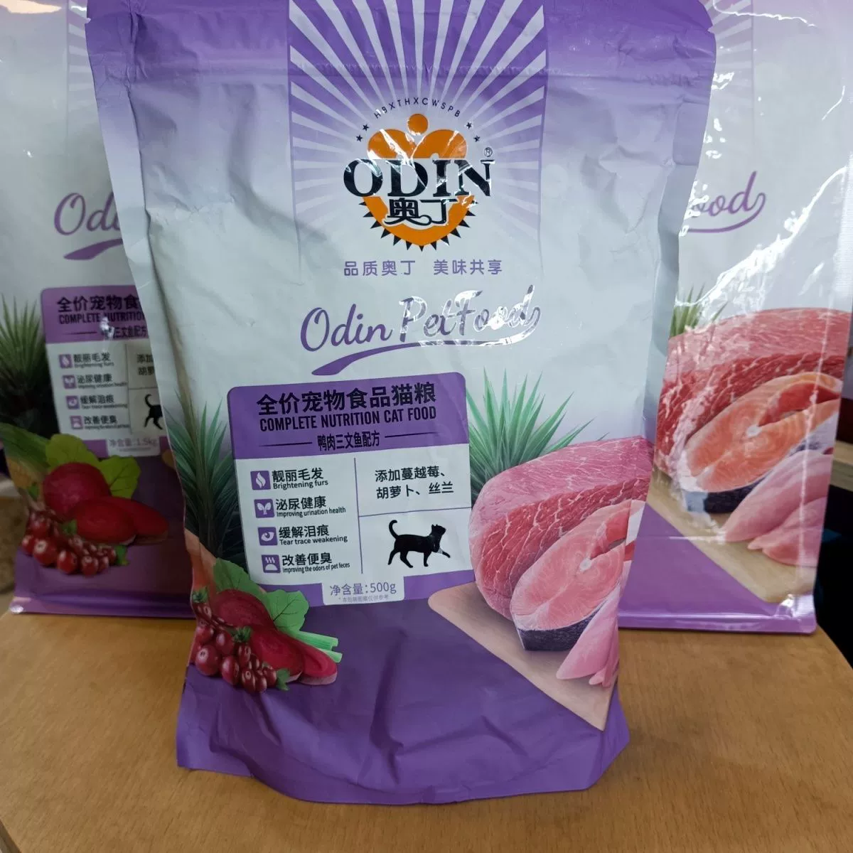 Odin 500г 0.5kg упаковка полноценного корма для кошек с мясом утки и лосося, подходит для британских короткошерстных кошек синего цвета, золотого и серебряного градиента, Мейн-Кун