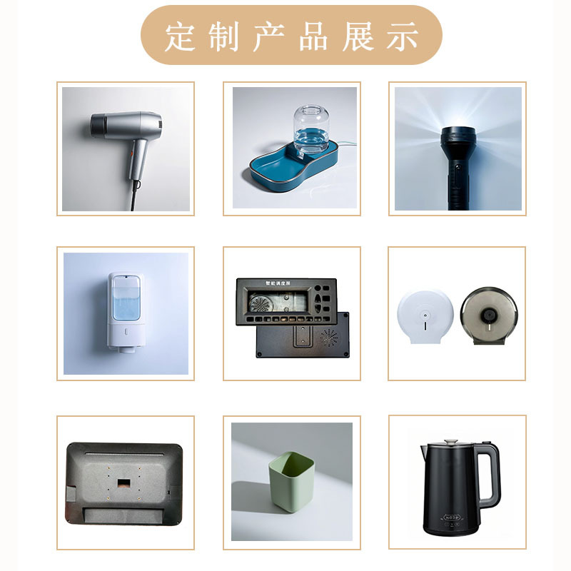 定制产品展示11.jpg