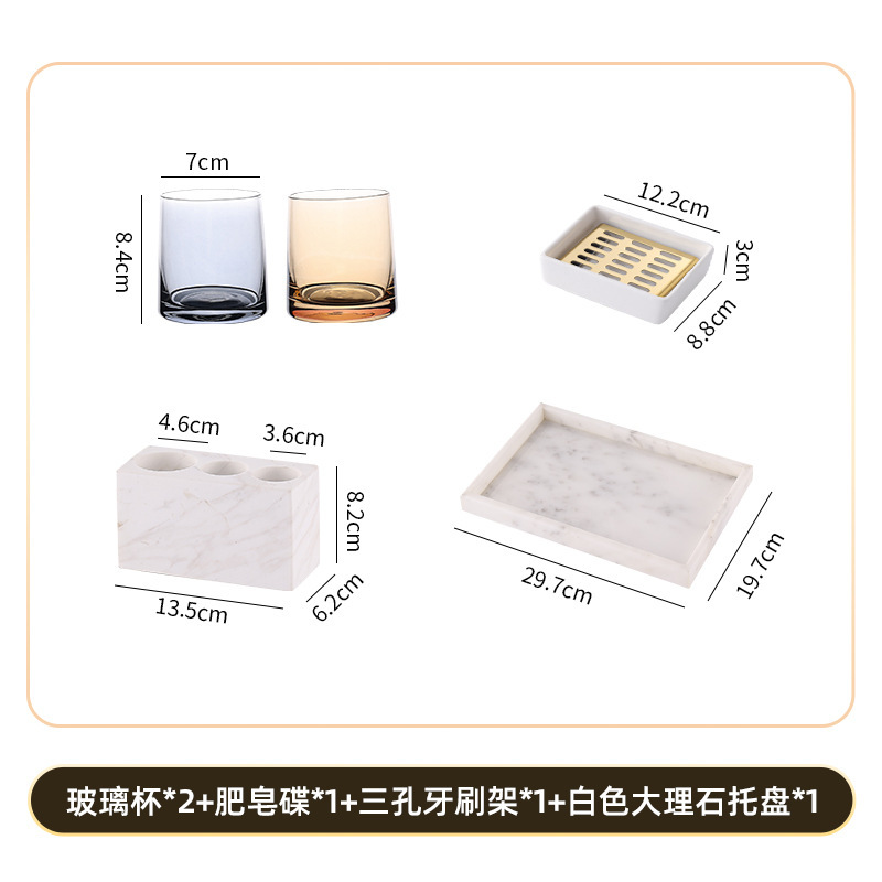 轻奢大理石电动牙刷置物架大理石托盘漱口杯牙膏牙具收纳洗漱套装|undefined
