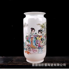 景德镇陶瓷花瓶摆件客厅装饰品玄关书房书画福筒博古架瓷瓶摆设品