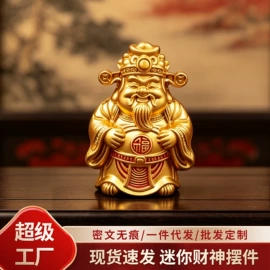 金属工艺品;花钱/厌胜钱;吊坠