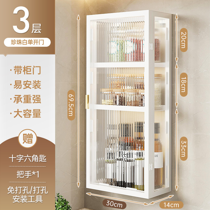 厨房墙壁置物柜免打孔壁挂式带门防尘调味品调料置物架墙上储物柜|undefined