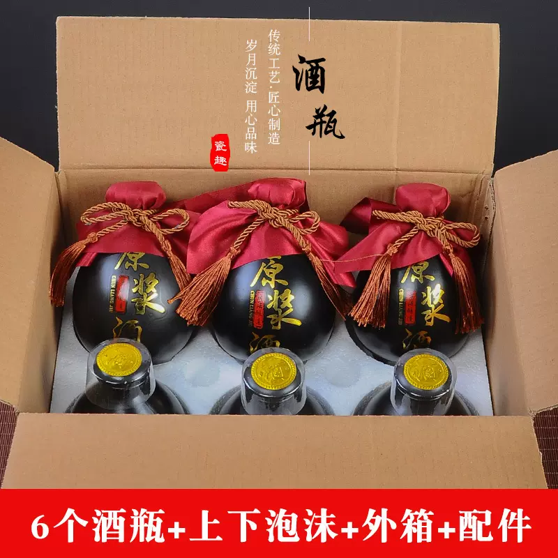 仿古亚光小酒坛手抓瓶陶瓷空酒瓶一斤装土陶白酒坛壶道具原浆酒瓶