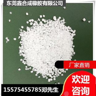 Spot LG411 Mainly Used Rubber Products Resin Modified Agent Adhesive Asphalt Modified Four Major Fields