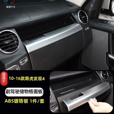 interior trim, gear shift panel knob, Other Car Modifications