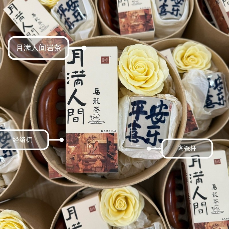 中秋伴手礼创意月饼礼盒公司团购员工福利送客户实用小礼品礼盒装|undefined