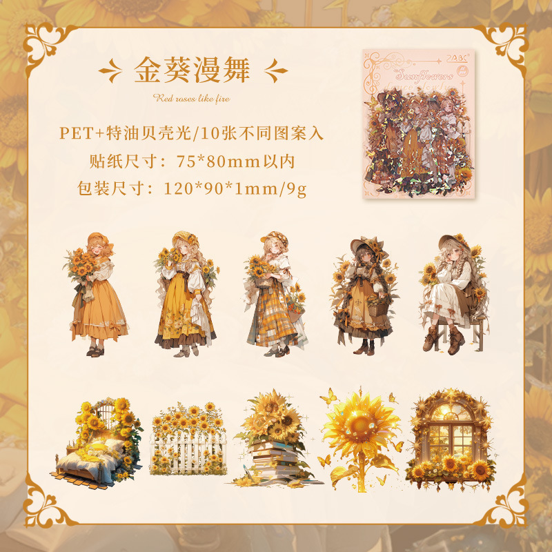 Flor belleza láser especial aceite transparente pegatinas impermeables para mascotas bolsas diy diario material concha luz pegatinas chicas