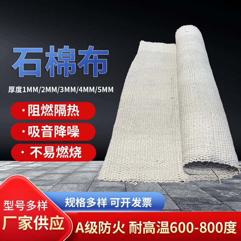 Асбестовая ткань устойчива к высоким температурам, подходит для сварки, толщиной 3 мм, для герметизации, огнестойкая, изоляционная для выхлопных труб, противопыльная.
