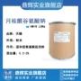 丰富温和表面泡沫活性剂