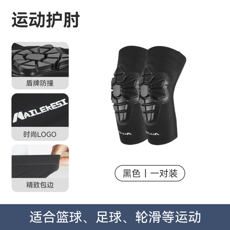Rodilla protector de codo para niños baloncesto de verano ciclismo anti-caída cubierta protectora profesional rodilla protector cubierta articulada para niños