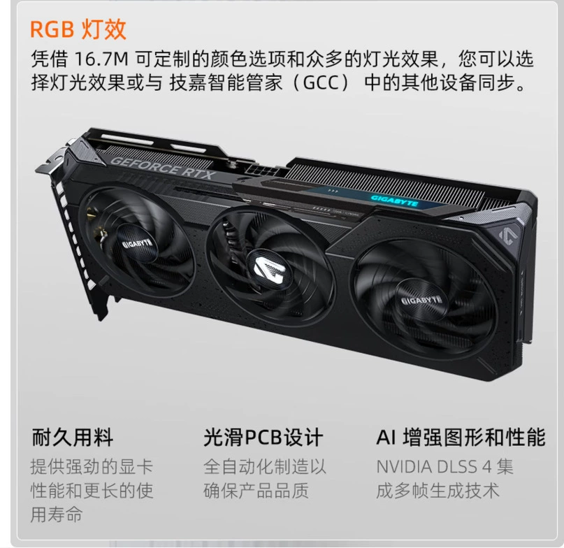 Suitable for Gigabyte desktop computer RTX 5060Ti 8G Magic Eagle OC sub-flagship RGB single graphics card