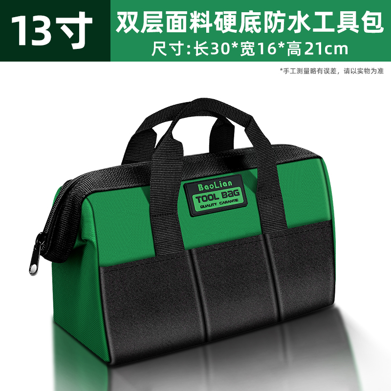 paquete eléctrico de almacenamiento y mantenimiento kit de herramientas resistente al desgaste especial engrosado portátil paquete multifuncional lienzo de hardware impermeable