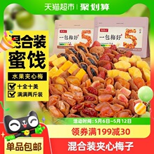 ������һ��÷�û�����T÷��â���ɲ��}����÷��ݮ���e��ʳ