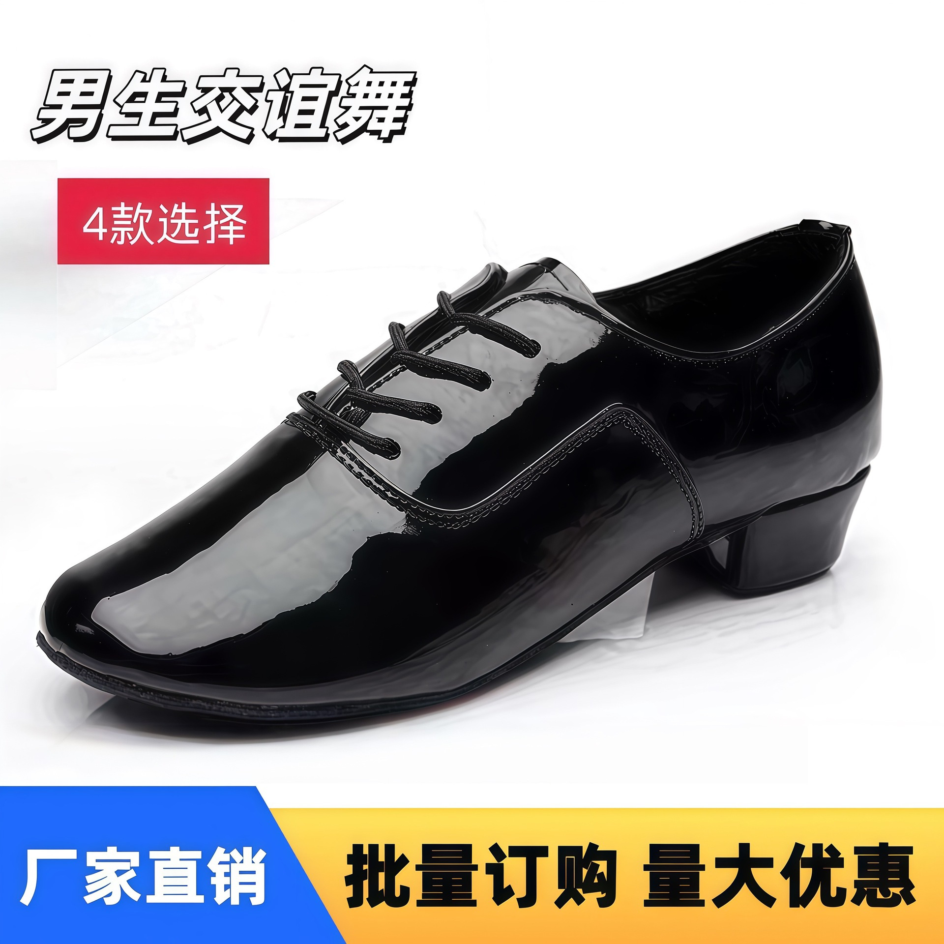 Men's Latin Dance Shoes, Soft-Soled Boys' Dance Shoes, Unisex Modern Dance Shoes, Children's Boys' Cha-Cha Dance Shoes