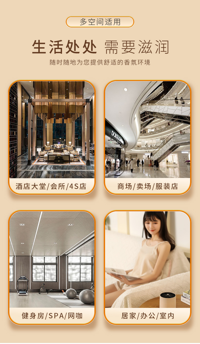 布艺香薰灯_10.jpg?x-oss-process=image/format,png