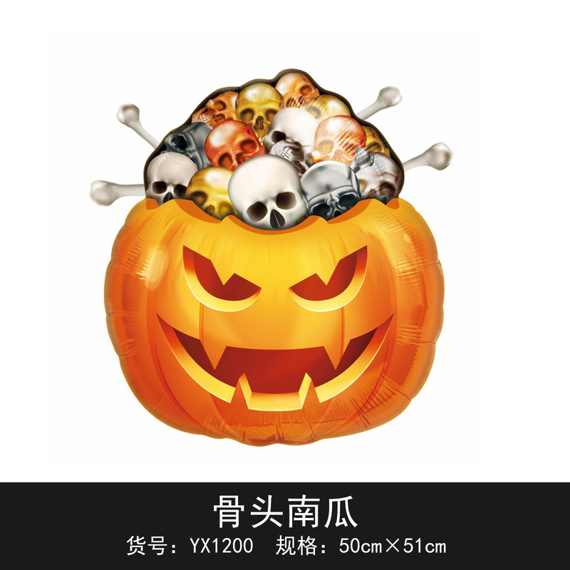 国境を越えた独立包装ハロウィーン立っているベースの柱カボチャ幽霊の木パーティー装飾卸売りアルミ膜風船|undefined