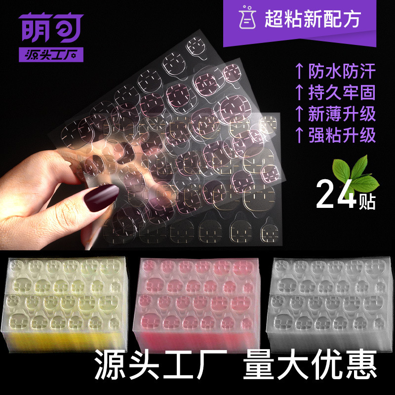 Super Sticky Reinforcing Jelly Gel Wear Armor Jelly Gel Manicure Piece Jelly Gel Wholesale Yellow Gel Upgrade Environmentally Friendly Waterproof